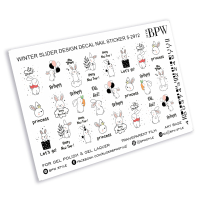 Слайдер-дизайн Кролик (символ года 2023) из каталога Цветные на любой фон, в интернет-магазине BPW.style